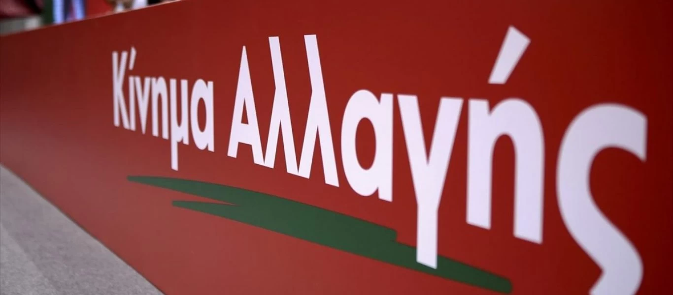 ΚΙΝΑΛ: «Οι 7 στους 10 εργαζομένους ζουν με μισθούς κάτω από €1.000»
